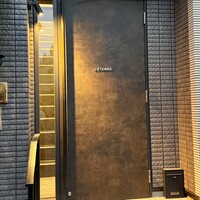 L'ETERRE - 