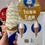 きのとや 新千歳空港店 - 
