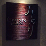 ホテルハーヴェスト - 