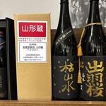 創作料理 さくら - 