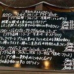 petit comptoir - 本日のおすすめワインその１