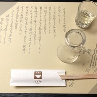 日本橋 伊勢重 - 