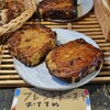 ルヴァン 信州上田店