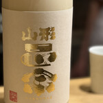 富小路 やま岸 - 