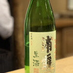 富小路 やま岸 - 