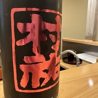 鮨 北條 - 日本酒｢村祐｣