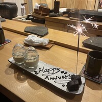 すしの - 