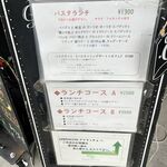 アブラッチョ - 