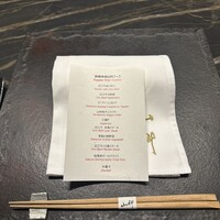 本店山科 - 