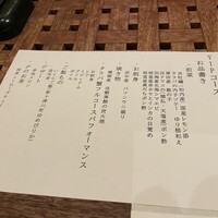 活カニの花咲 - 