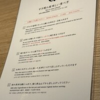 すき焼 しゃぶしゃぶつかだ KITTE大阪店 - 