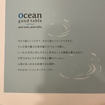 Ocean good Table - 