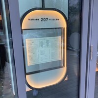 TRATTORIA PIZZERIA 207 渋谷店 - 