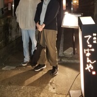 神楽坂 てっぱんや - 