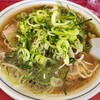 ラーメン 藤 京都本店
