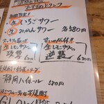 姪浜　門際飯荘 - 