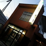 龍園 - 帰りに撮影。