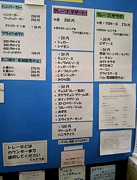 てんとう虫 name=