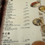香港老飯店 - 