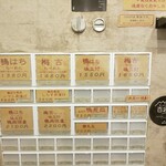 酒楽亭 空庵 - メニュー