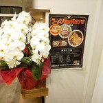 酒楽亭 空庵 - 店内