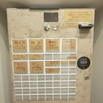 酒楽亭 空庵 - メニュー