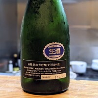 しの田 - 