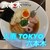 入鹿TOKYO - 料理写真: