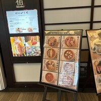 焼うお いし川 名古屋 - 