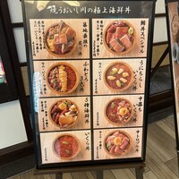 焼うお いし川 名古屋 - 