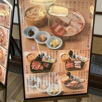 焼うお いし川 名古屋 - 