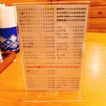 キッチンあおば - 