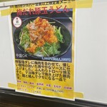 極楽うどん Ah-麺 - 