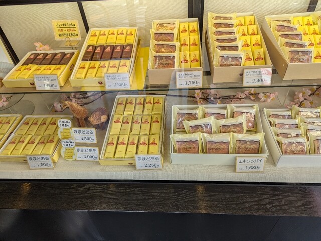 三万石 新桜通り店 - 郡山富田（和菓子）の写真