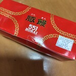 ５５１蓬莱 神戸阪急店 - 