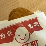 近江町コロッケ - 