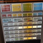 とらきち家 - メニュー