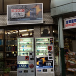 豊嶋屋酒店 - 