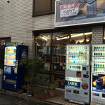 豊嶋屋酒店 - 