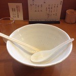 中華そば うえまち - ご馳走様