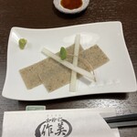 生粉打 作美 - 