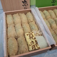 寛龍 - 