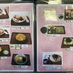 東京庵 - メニュー