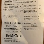 タパス＆タパス - 2025年3月のテイクアウトメニュー