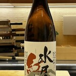 鮨 山浦 - 水尾紅