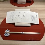 日本料理 熱海 凜 - 