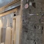 燃えよ麺助 - 到着