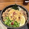 麺処 綿谷 丸亀店