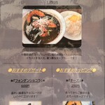 野菜料理とスープカレーのお店 南葉亭 - 
