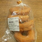 チエントエブリイ - タマゴドーナツ４個入り (税抜)199円  (2025.03.26)